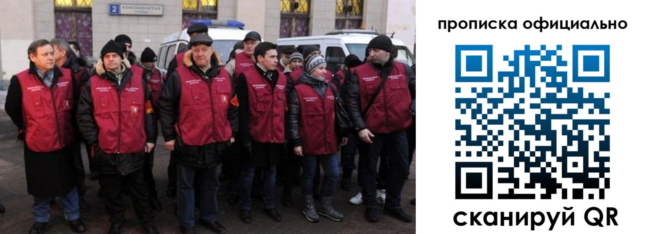 прописка регистрация в Новоульяновске