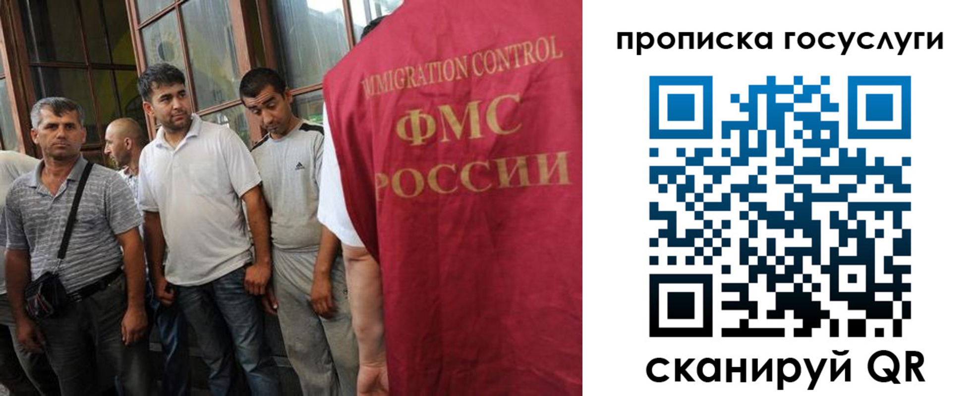 временная регистрация недорого в Новоульяновске