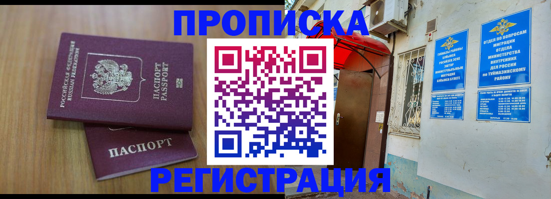 форма 3 в Новоульяновске